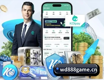 问鼎娱乐888game APP 深度功能